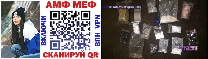 АМФ Premium  Купить где  Магас 