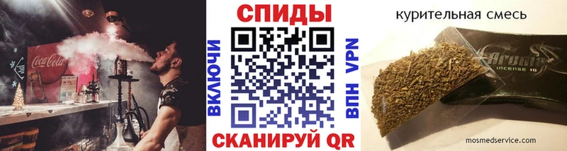 Купить  Магас  БУТИРАТ 99% 