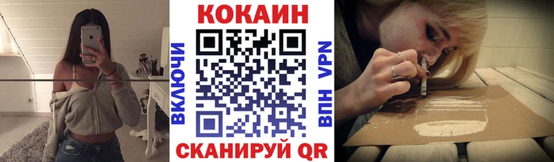 Купить где  Магас  COCAIN Боливия 