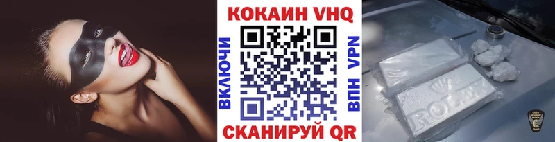 COCAIN Боливия Магас