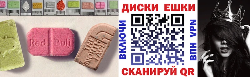 ЭКСТАЗИ TESLA  Купить  Магас 