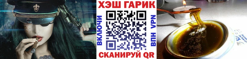 Купить  Магас  ГАШИШ убойный 