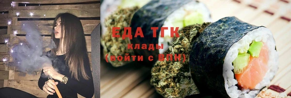 гашишное масло Елизово