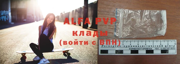 герыч Елабуга