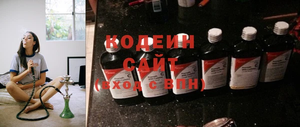 герыч Елабуга
