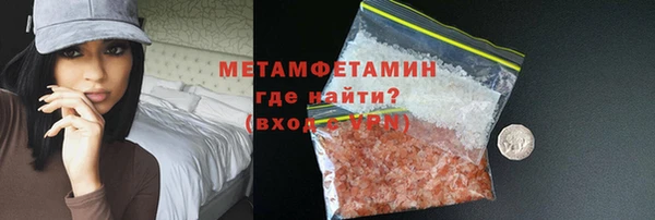 гашишное масло Елизово