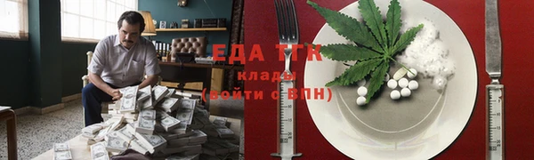 гашишное масло Елизово