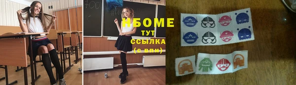 гашишное масло Елизово