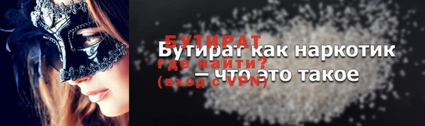 гашишное масло Елизово