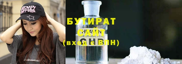 герыч Елабуга