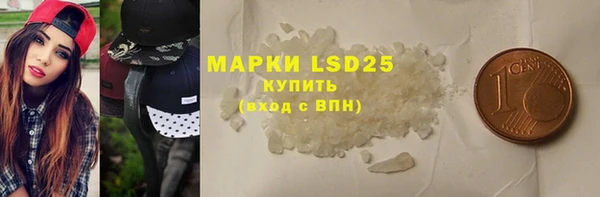 гашишное масло Елизово