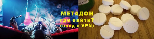 гашишное масло Елизово