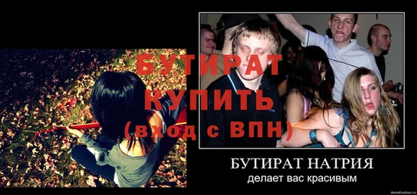 ECSTASY Ельня