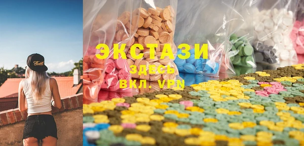 гашишное масло Елизово
