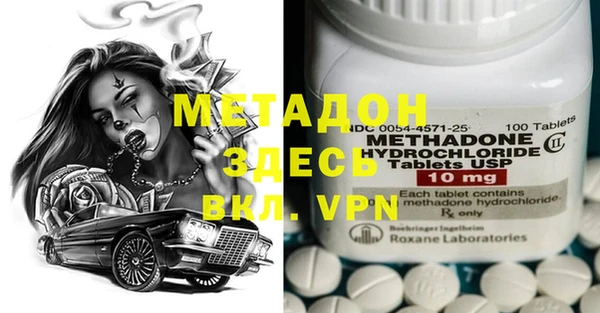 ECSTASY Ельня
