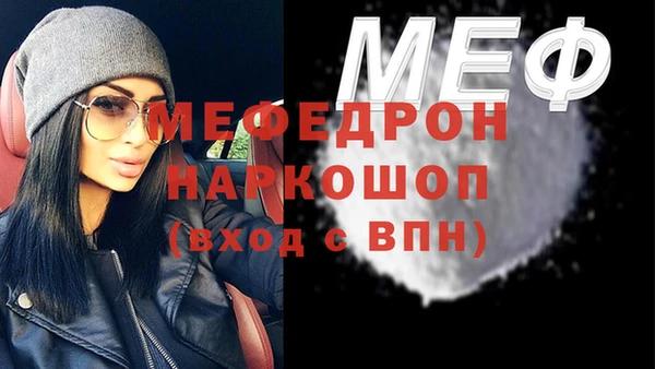 герыч Елабуга