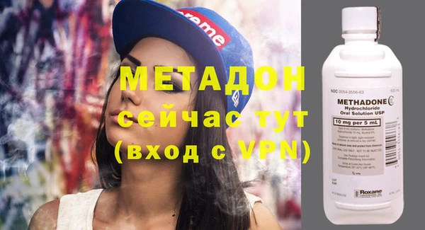 гашишное масло Елизово