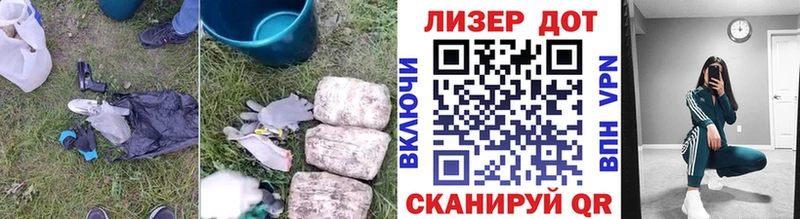 Лсд 25 экстази кислота  Купить  Магас 