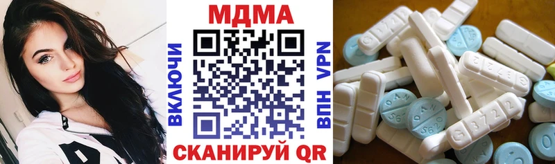 Купить  Магас  MDMA VHQ 