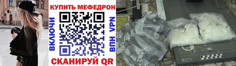 Купить где  Магас  Меф кристаллы 