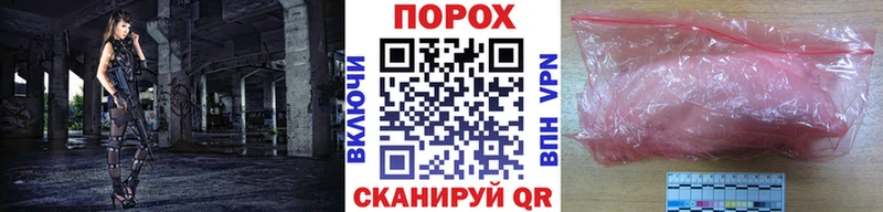 Первитин витя  Купить  Магас 