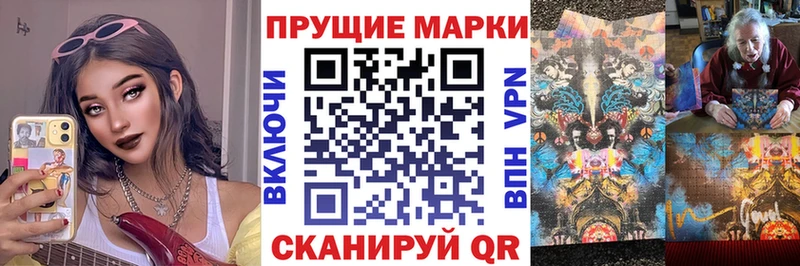 Купить закладки  Магас  Наркотические марки 1500мкг 