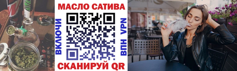 Купить закладки  Магас  ТГК жижа 