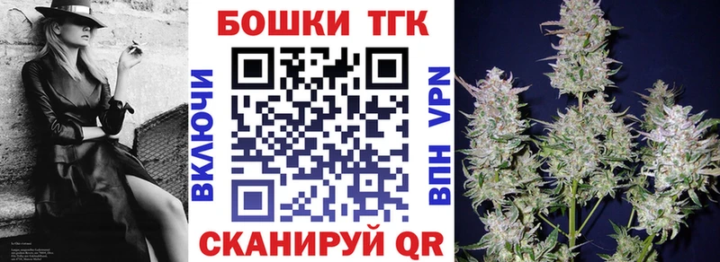 Конопля White Widow Магас